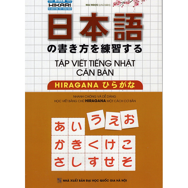 Sách Tập Viết Tiếng Nhật Căn Bản Hiragana