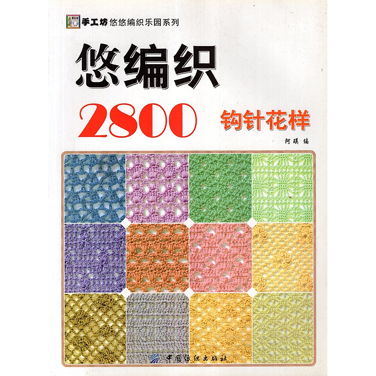 Catalogue Móc 2800