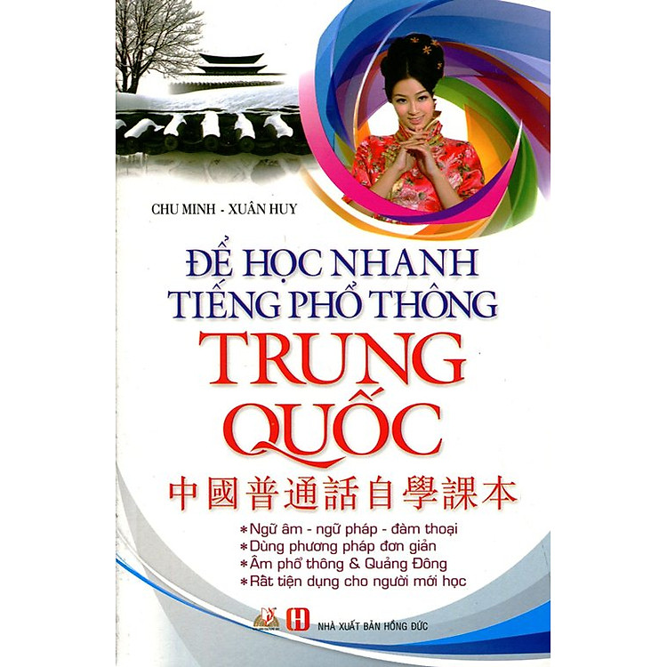 Sách Để Học Nhanh Tiếng Phổ Thông Trung Quốc (Không CD) - Tái Bản 2015