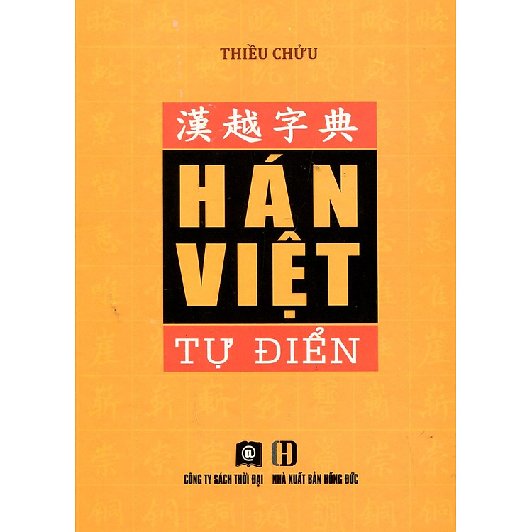 Hán - Việt Tự Điển (Thời Đại)