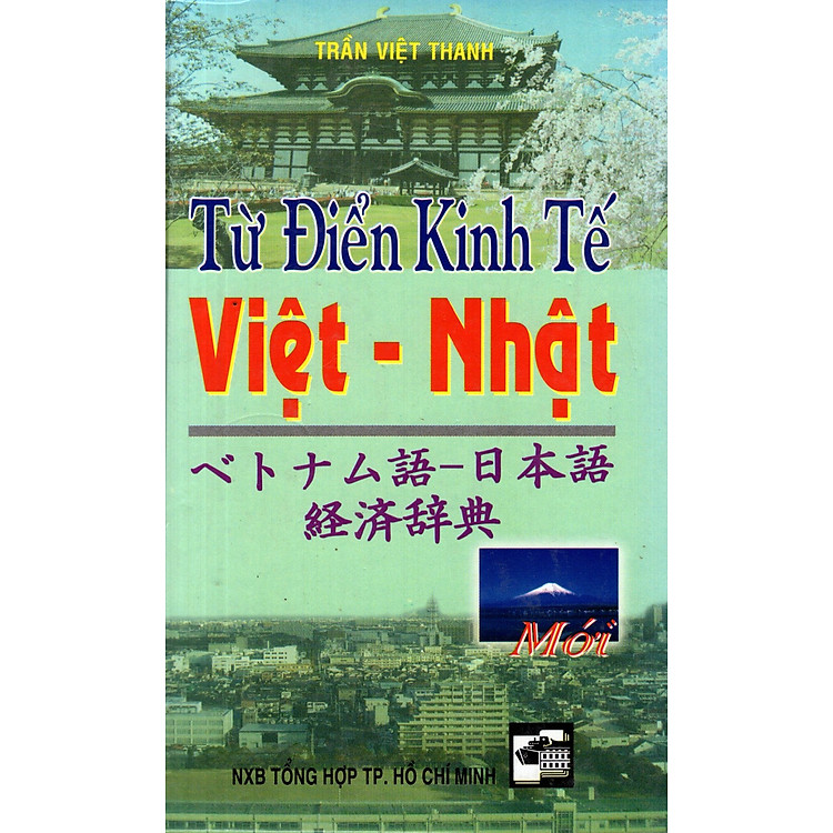 Từ Điển Kinh Tế Việt - Nhật - Sách Bỏ Túi