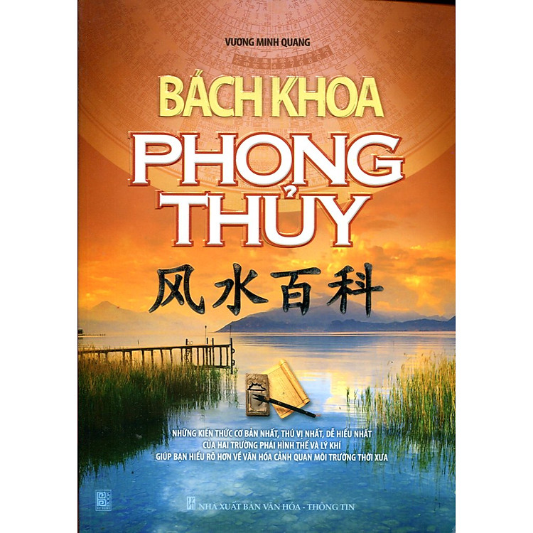 Sách Bách Khoa Phong Thủy