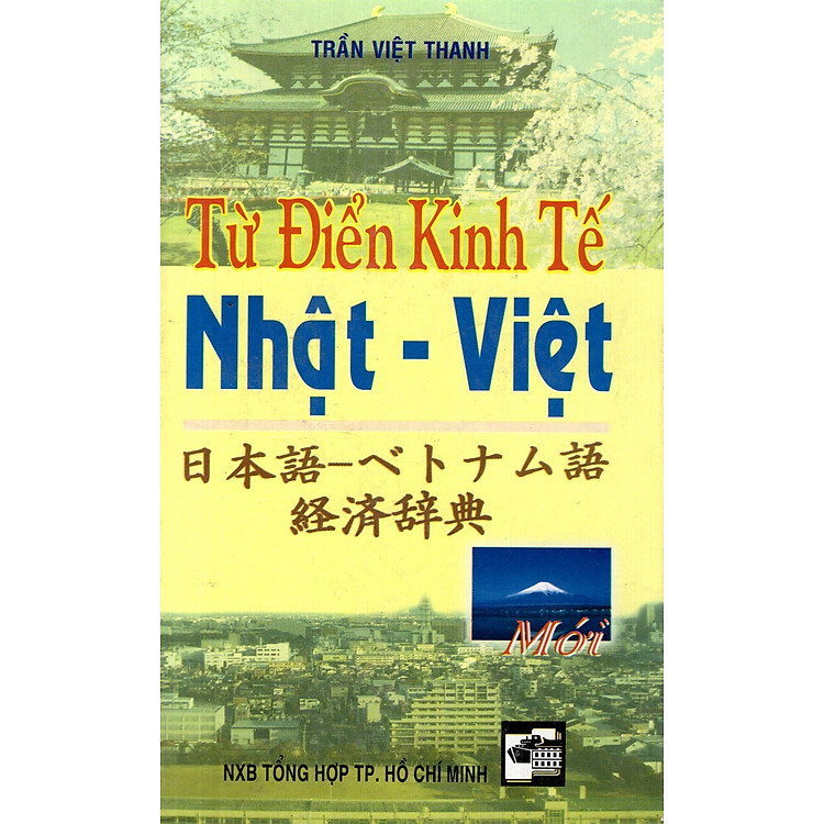 Từ Điển Kinh Tế Nhật - Việt - Sách Bỏ Túi