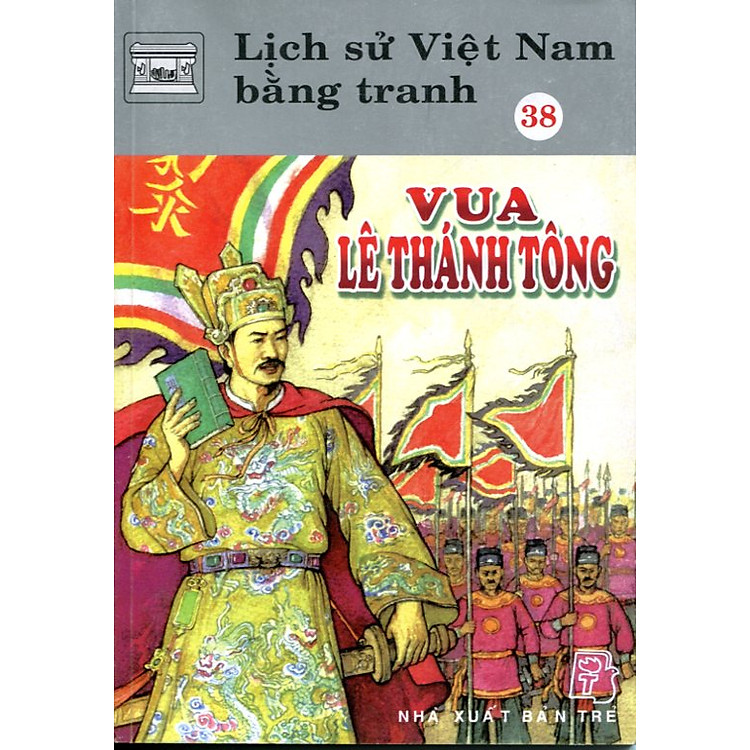 Sách Lịch Sử Việt Nam Bằng Tranh Tập 38: Vua Lê Thánh Tông