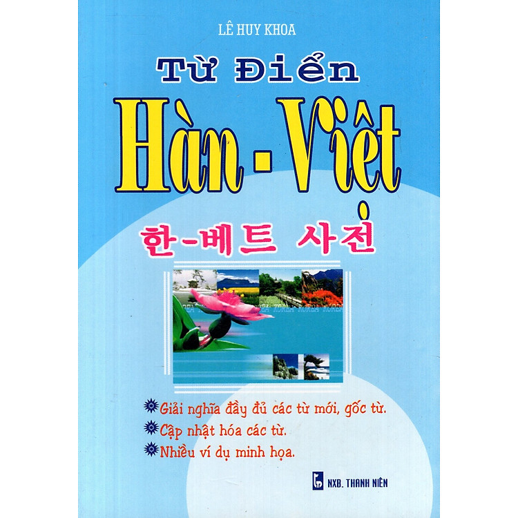 Từ Điển Hàn - Việt - Sách Bỏ Túi