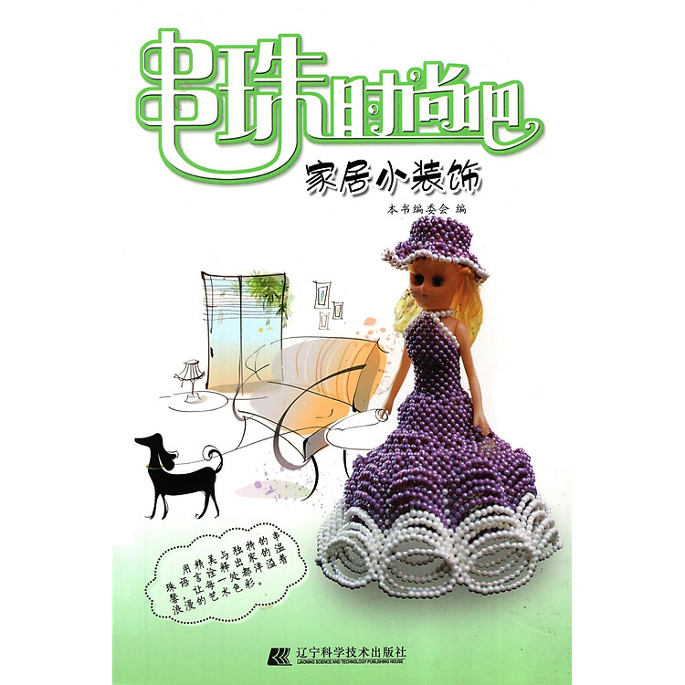 Catalogue Kết Chuỗi (Quyển 1)