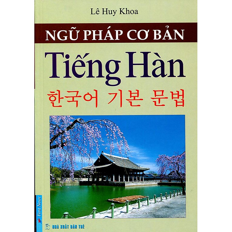 Sách Ngữ Pháp Cơ Bản Tiếng Hàn (Tái Bản 2015)