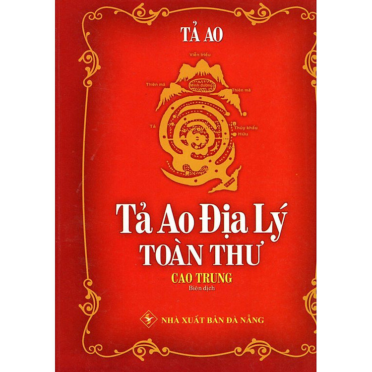 Sách Tả Ao Địa Lý Toàn Thư