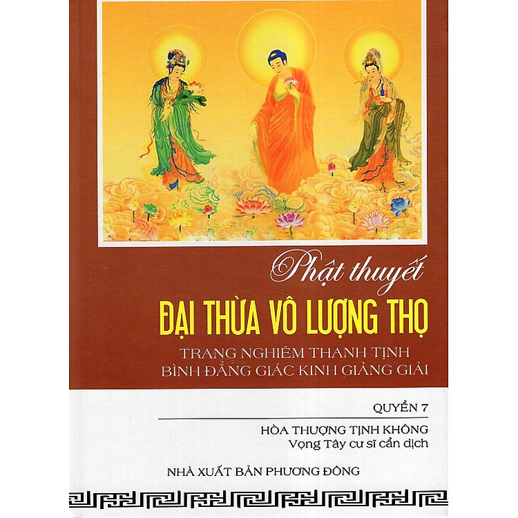 Phật Thuyết Đại Thừa Vô Lượng Thọ Trang Nghiêm Thanh Tịnh Bình Đẳng Giác Kinh Giảng Giải (Quyển 7)