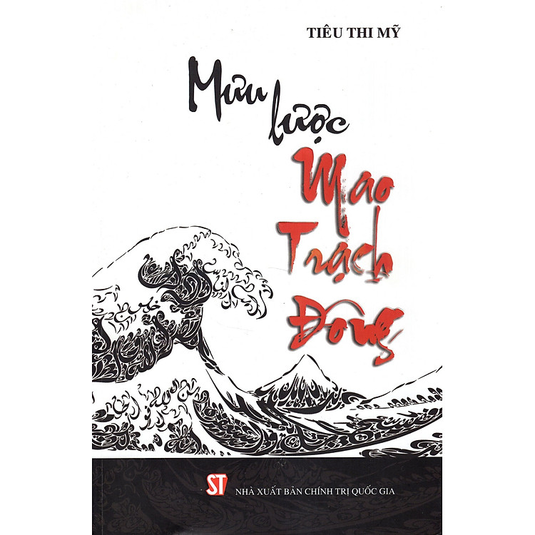 Mưu Lược Mao Trạch Đông