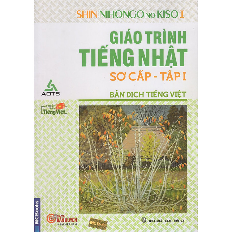 Sách Giáo Trình Tiếng Nhật Sơ Cấp (Tập 1)