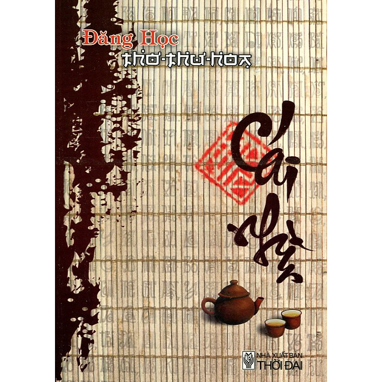 Tập Thơ Cái Nhìn