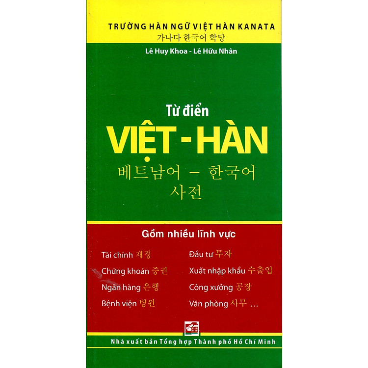Sách Từ Điển Việt - Hàn (Khổ Nhỏ)