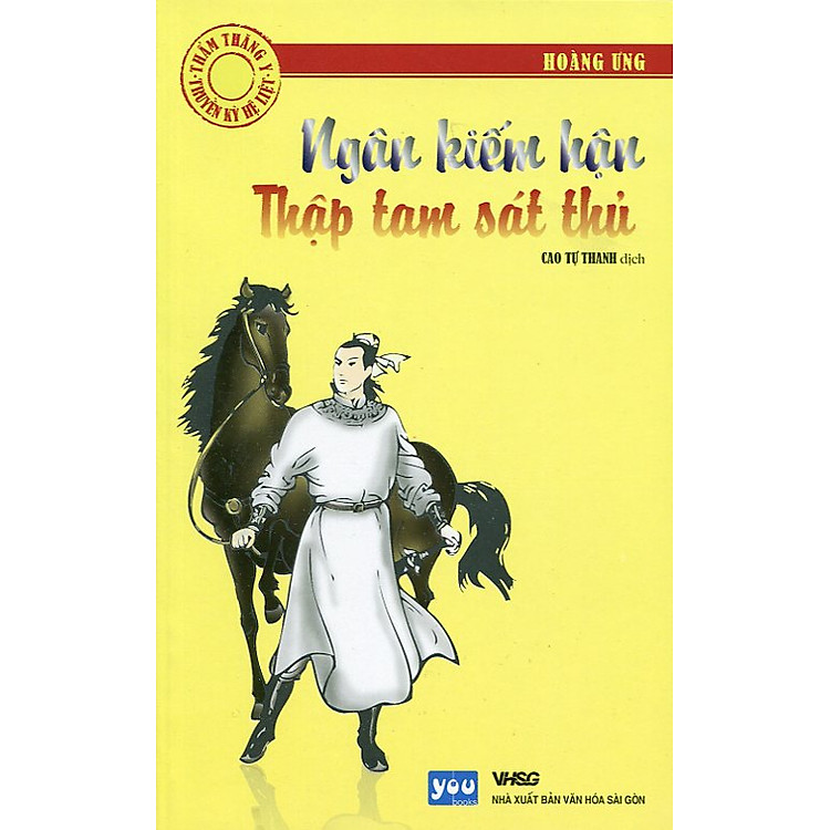 Sách Thẩm Thăng Y Truyền Kỳ Hệ Liệt - Ngân Kiếm Hận Thập Tam Sát Thủ