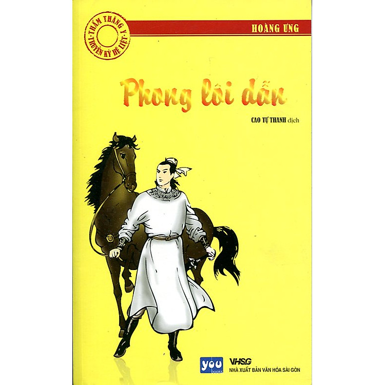 Sách Thẩm Thăng Y Truyền Kỳ Hệ Liệt - Phong Lôi Dẫn