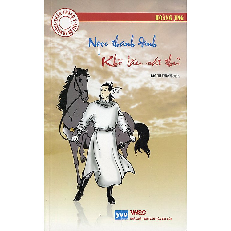 Sách Thẩm Thăng Y Truyền Kỳ Hệ Liệt - Ngọc Thanh Đình - Khô Lâu Sát Thủ