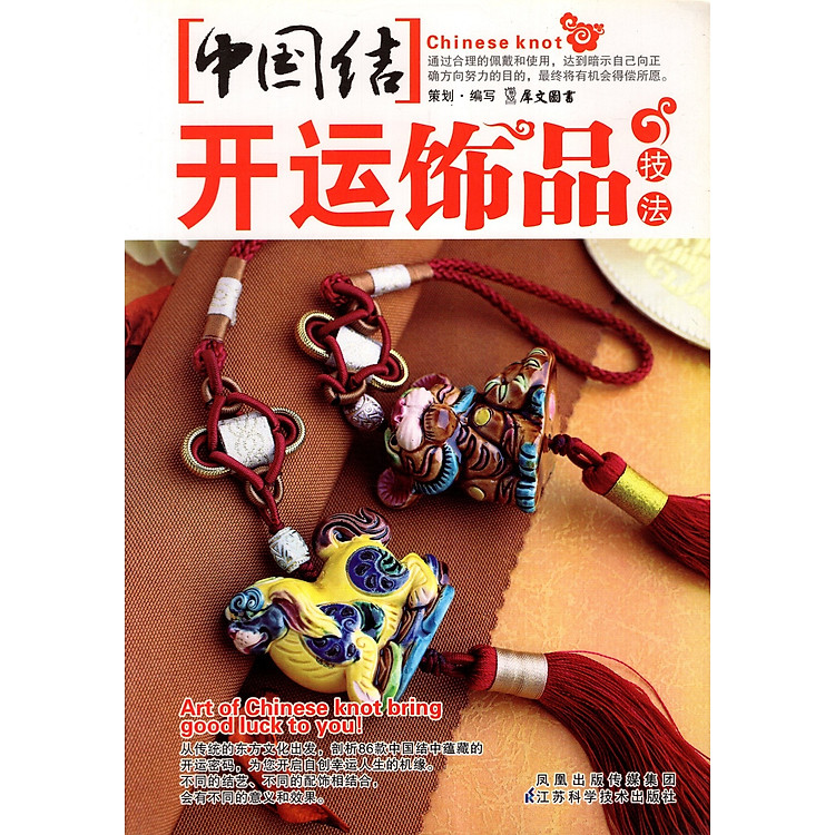 Catalogue Thắt Dây (Mặt Sư Tử)