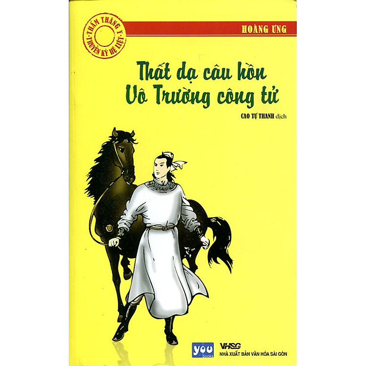 Sách Thẩm Thăng Y Truyền Kỳ Hệ Liệt - Thất Dạ Câu Hồn Vô Trường Công Tử