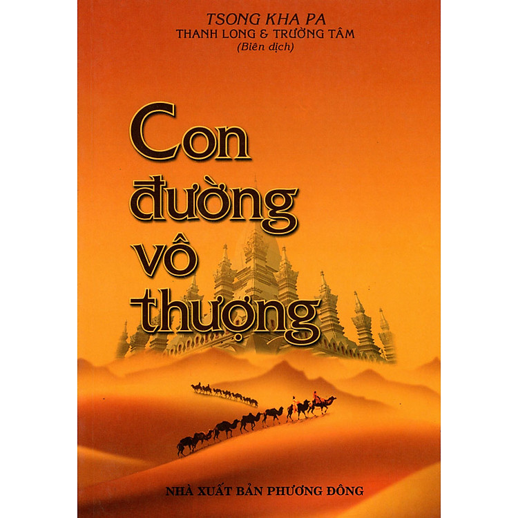 Con Đường Vô Thượng