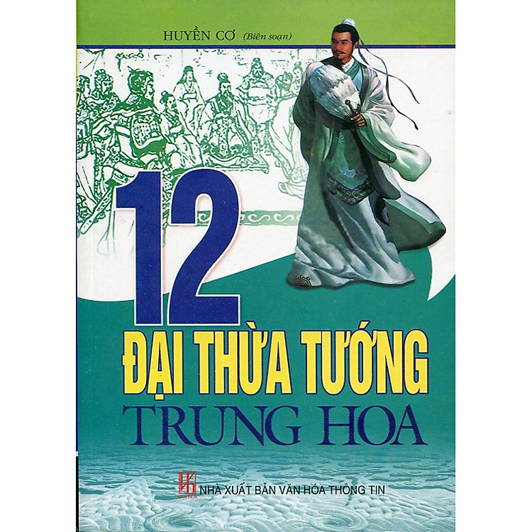 Sách 12 Đại Thừa Tướng Trung Hoa