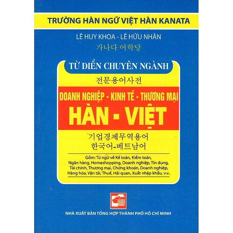 Từ Điển Hàn – Việt (Chuyên Ngành Doanh Nghiệp – Kinh Tế – Thương Mại)