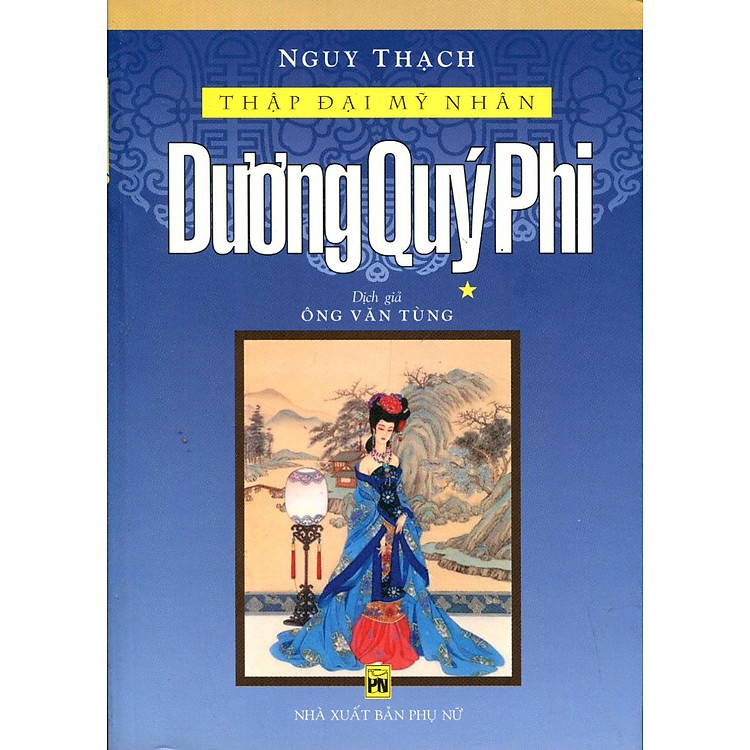 Sách Dương Quý Phi (Tập 1)