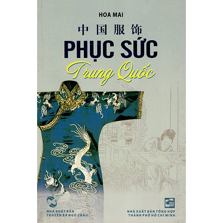 Sách Phục Sức Trung Quốc