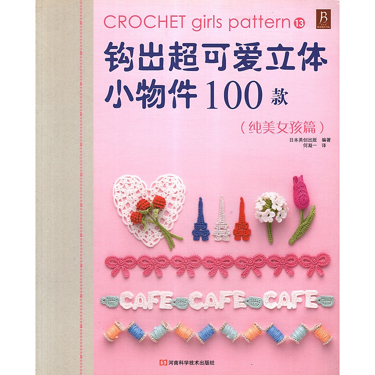 Catalogue Móc Crochet Số 13