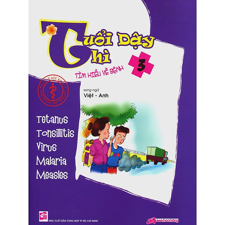 Sách Tìm Hiểu Về Bệnh - Tuổi Dậy Thì (Quyển 3)