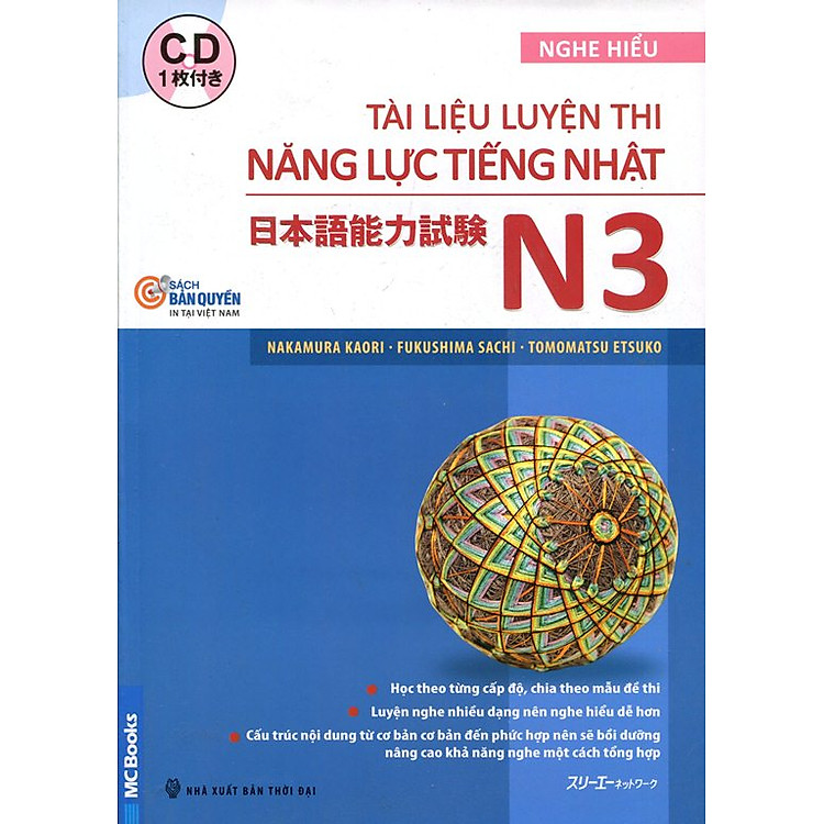 Sách Tài Liệu Luyện Thi Năng Lực Tiếng Nhật N3 (Kèm CD Hoặc Dùng App)