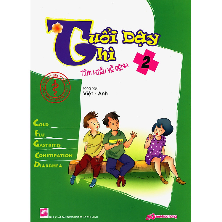 Sách Tìm Hiểu Về Bệnh - Tuổi Dậy Thì (Quyển 2)