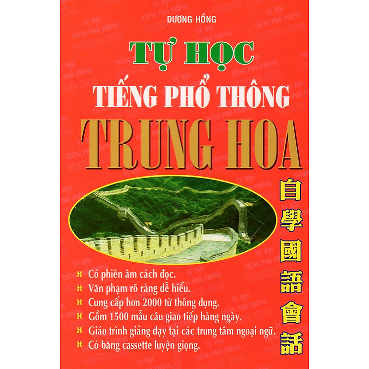 Sách Tự Học Tiếng Phổ Thông Trung Hoa