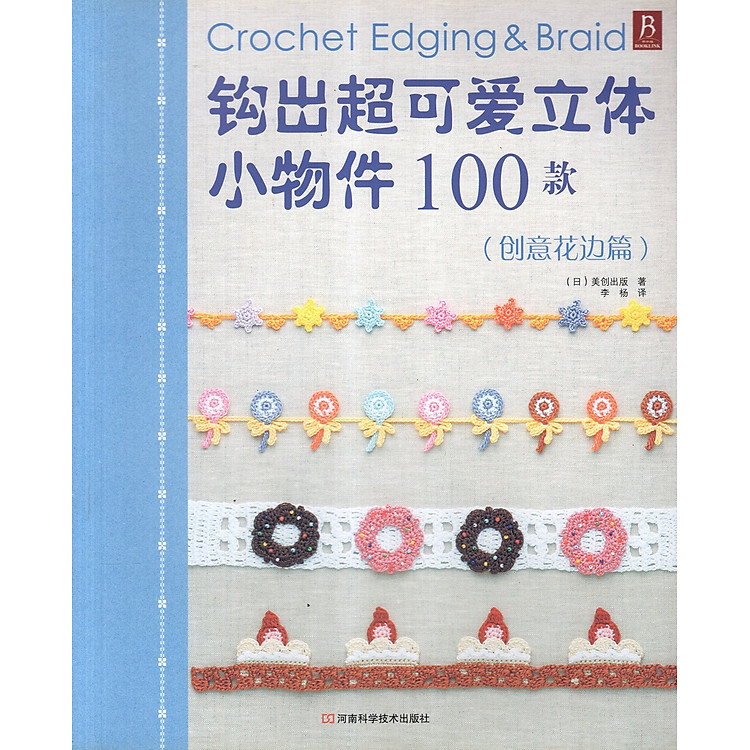 Catalogue Móc Crochet 100 (Quyển 3)