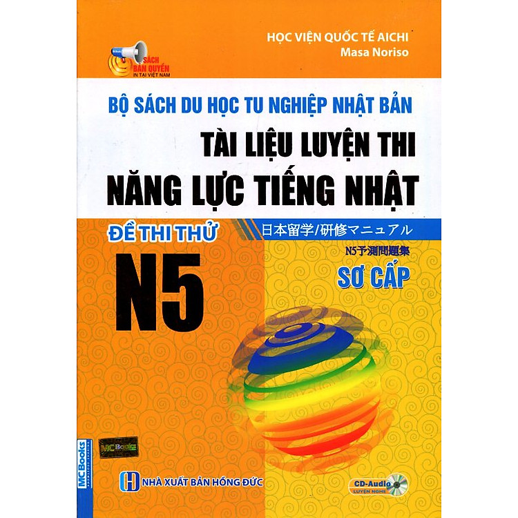 Bộ Sách Du Học/Tu Nghiệp Nhật Bản - Đề Thi Thử N5 (Kèm CD) - Tái Bản 2015