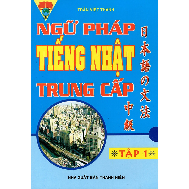 Sách Ngữ Pháp Tiếng Nhật Trung Cấp (Tập 1)