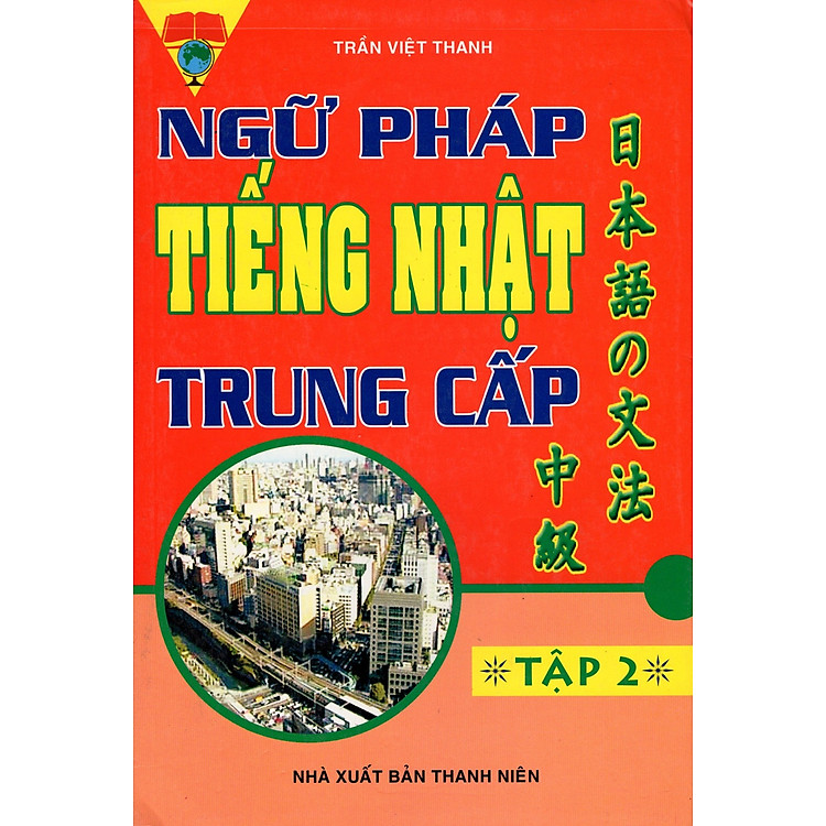 Sách Ngữ Pháp Tiếng Nhật Trung Cấp (Tập 2)