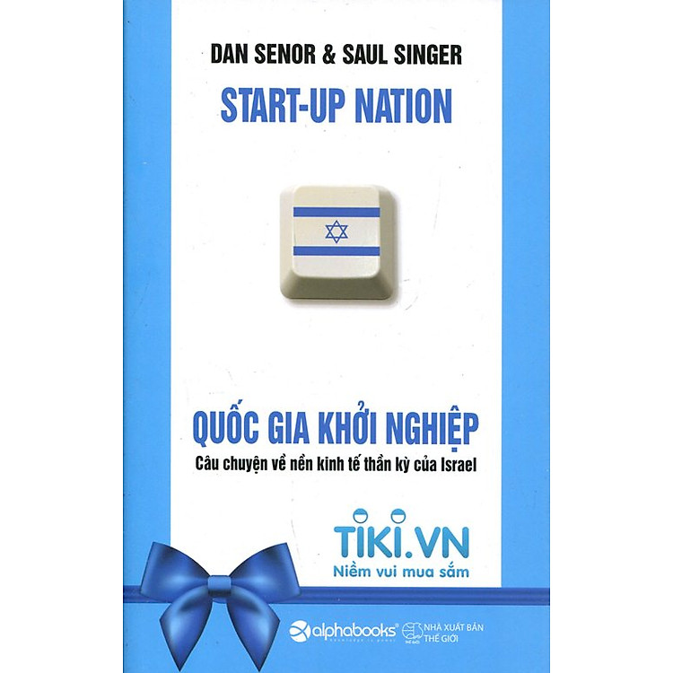 Quốc Gia Khởi Nghiệp (Phiên Bản Bìa Đặc Biệt 2015)