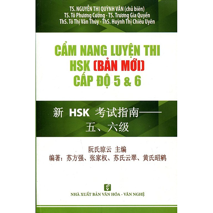 Sách Cẩm Nang Luyện Thi HSK Cấp Độ 5 & 6 (Bản Mới) - Kèm CD