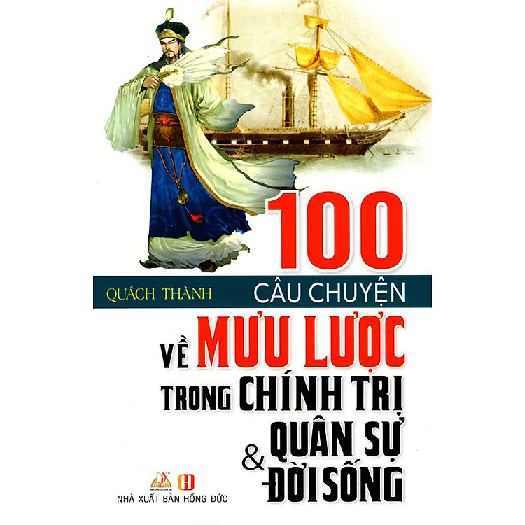 Sách 100 Câu Chuyện Về Mưu Lược Trong Chính Trị, Quân Sự & Đời Sống