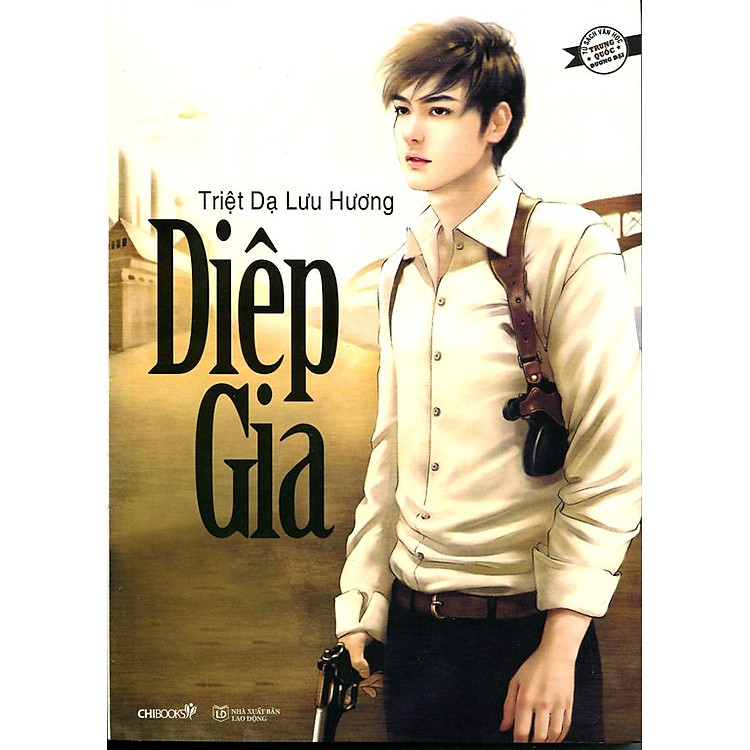 Sách Diệp Gia