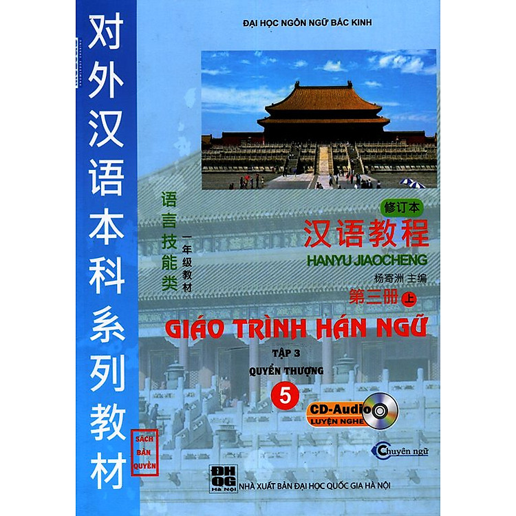 Sách Giáo Trình Hán Ngữ Quyển 5 Nguyên Bản (Phiên Bản Mới) - Kèm CD