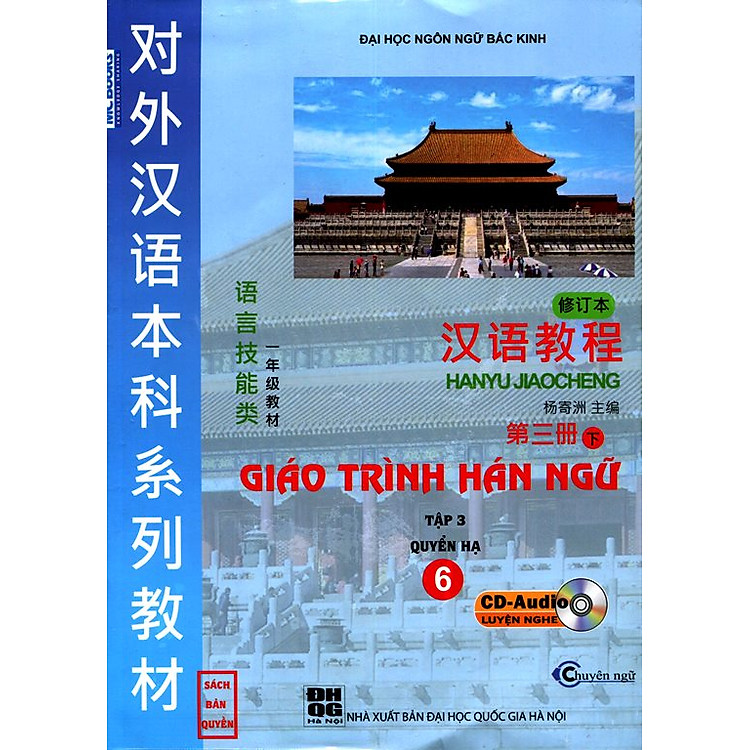 Sách Giáo Trình Hán Ngữ Quyển 6 Nguyên Bản (Phiên Bản Mới) - Kèm CD