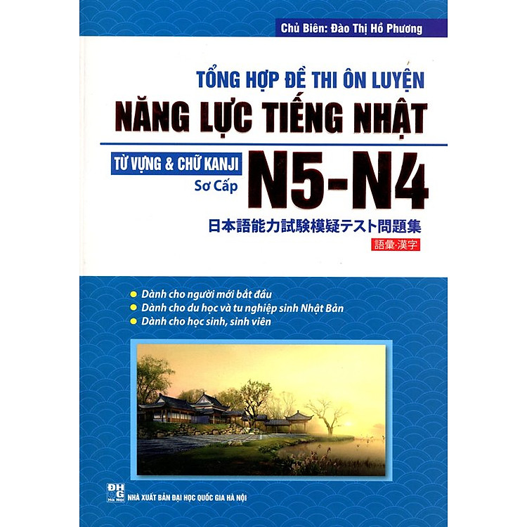 Sách Tổng Hợp Đề Thi Ôn Luyện Năng Lực Tiếng Nhật N5 - N4