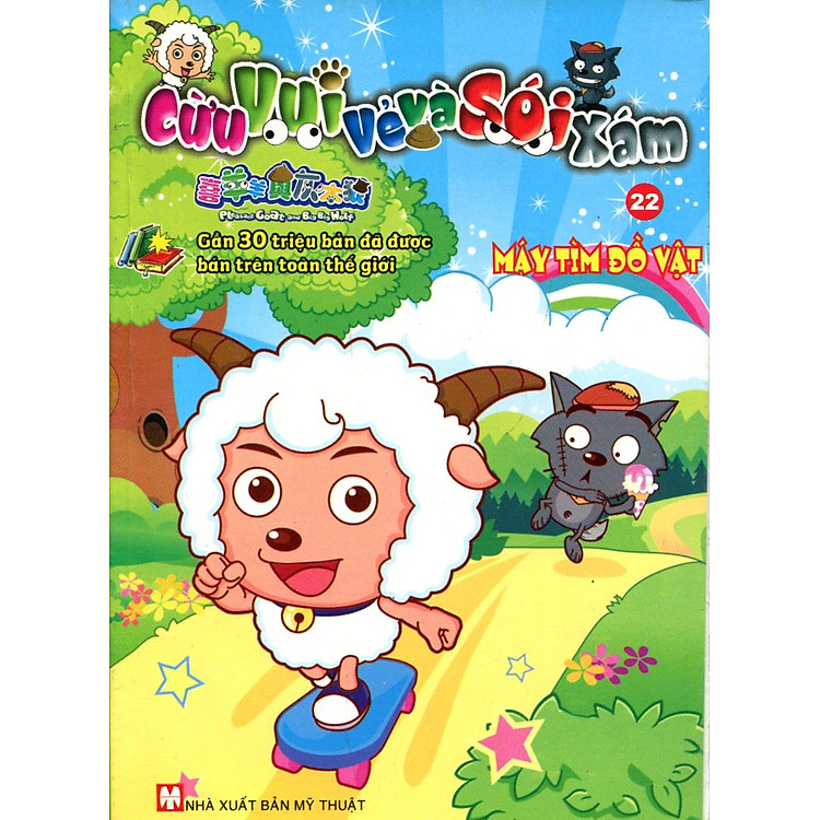 Sách Cừu Vui Vẻ Và Sói Xám (Tập 22) - Máy Tìm Đồ Vật