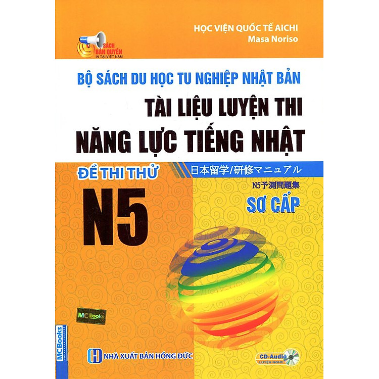 Bộ Sách Du Học/Tu Nghiệp Nhật Bản - Tài Liệu Luyện Thi Năng Lực Tiếng Nhật: Đề Thi Thử N5 (Kèm CD)