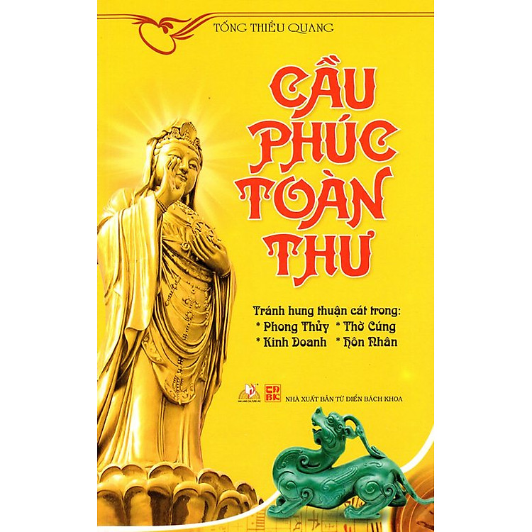 Sách Cầu Phúc Toàn Thư