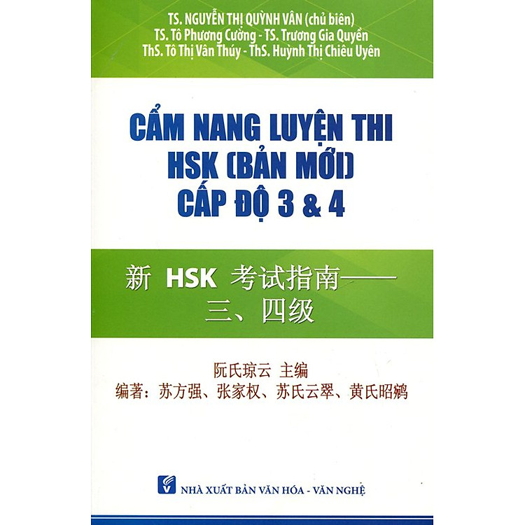 Sách Cẩm Nang Luyện Thi HSK (Bản Mới) - Cấp Độ 3 & 4 (Kèm CD)