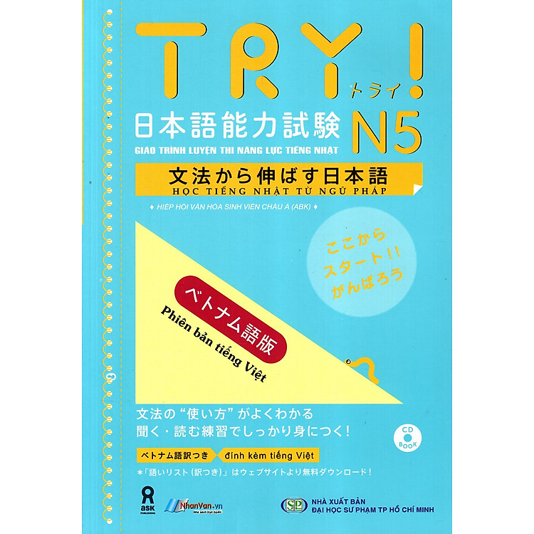 Giáo Trình Luyện Thi Năng Lực Tiếng Nhật Try! - N5 - Ảnh 2