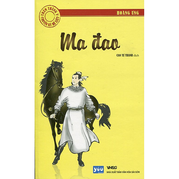 Sách Thẩm Thăng Y Truyền Kỳ Hệ Liệt - Ma Đao