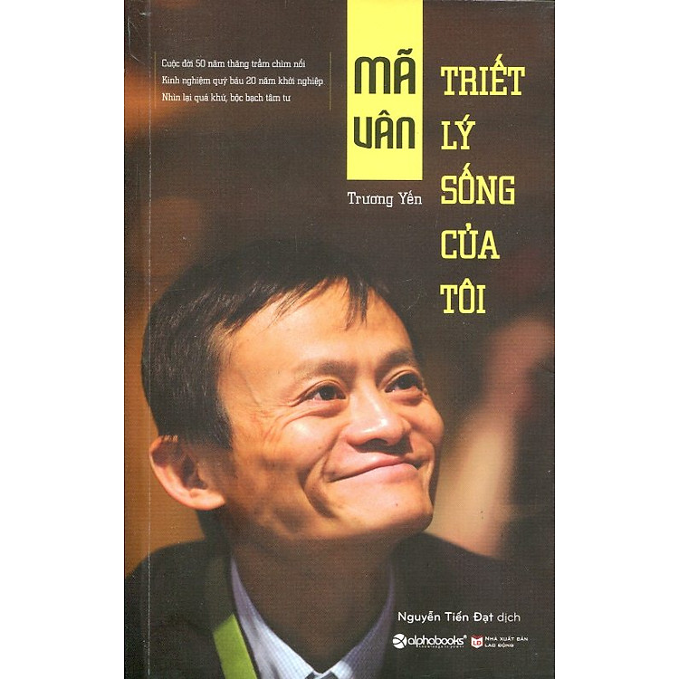 Sách Mã Vân - Triết Lý Sống Của Tôi